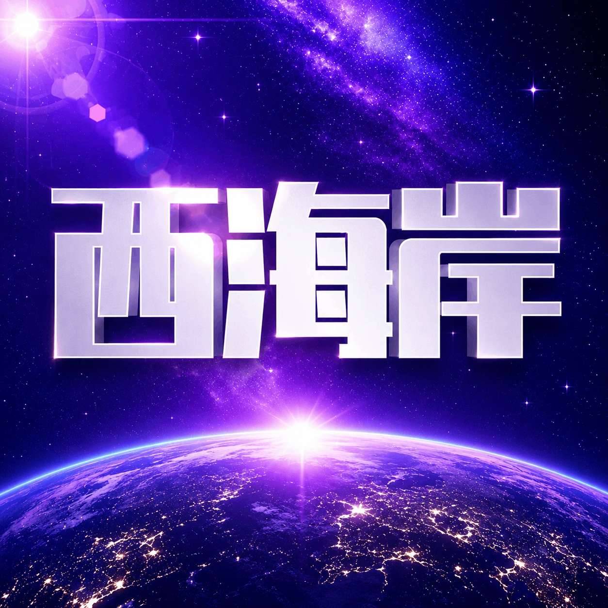 赏金国际